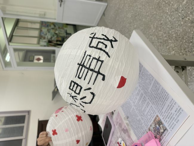 Lampion stworzony podczas wydarzenia dla obcokrajowców na Tajwanie organizowanego przez Ministerstwo Edukacji